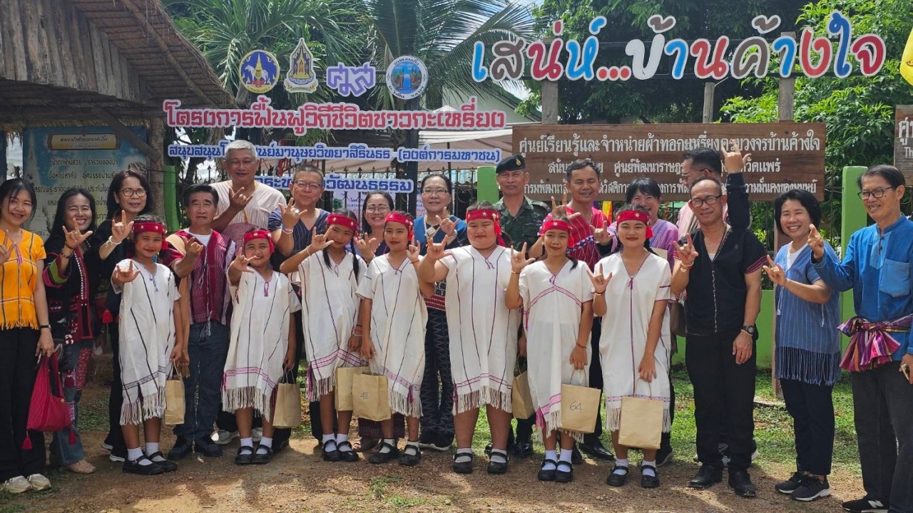 แพร่เปิดเส้นทางท่องเที่ยวดูวิถีชีวิตชาติพันธุ์ ชาวเล-กะเหรี่ยง ที่ ต.แม่เกิ๋ง