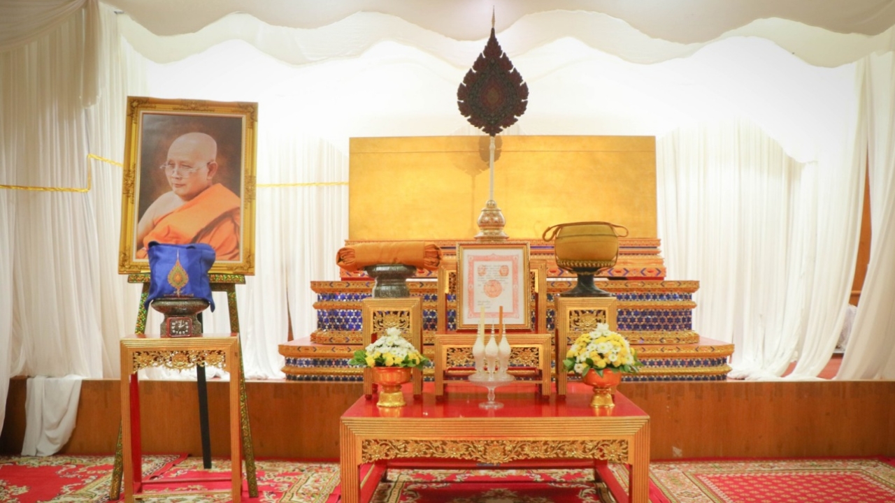 พระราชทานน้ำหลวงสรงศพพระราชปรีชาญาณมุนี อดีตเจ้าคณะจังหวัดอำนาจเจริญ