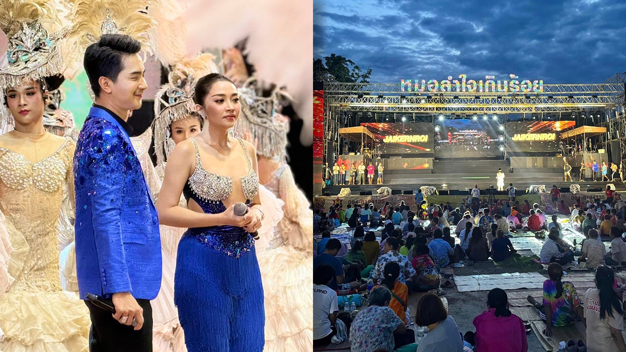 บอย ศิริชัย สุดปัง คิวแน่นยันปีหน้า เตรียมพา แอน อรดี ทัวร์คอนเสิร์ตออสเตรเลีย
