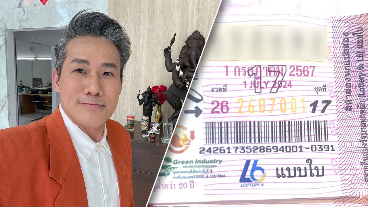 หวย 1 ก.ค. 2567 เลขเด็ดน่าเสี่ยงโชค อ.มงคล เผยราศีมีโชคได้แก่