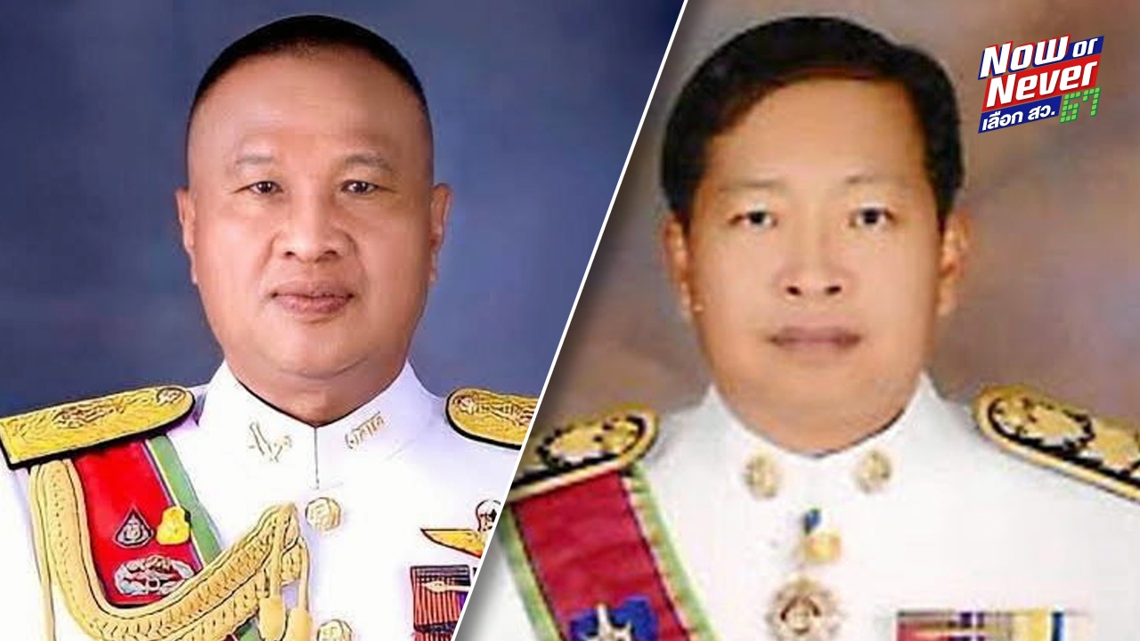 “บิ๊กเกรียง-มงคล” ตัวเต็ง ชิงปธ.วุฒิฯ ได้ครบ 200 สว. ลุ้นผล-มาราธอน 18 ชั่วโมง