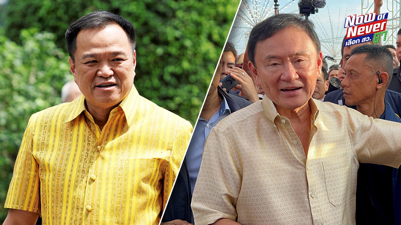 วิเคราะห์การเมือง : ปล่อยไหลคานดุลในขั้ว