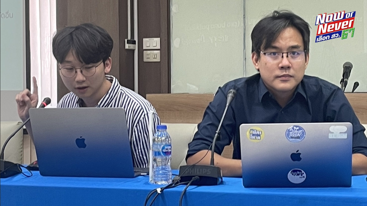 iLaw แฉ ว่าที่ สว. 8 จังหวัด คะแนนสูงลิ่ว เป็นพื้นที่ของภูมิใจไทย จี้ กกต. ตรวจสอบ