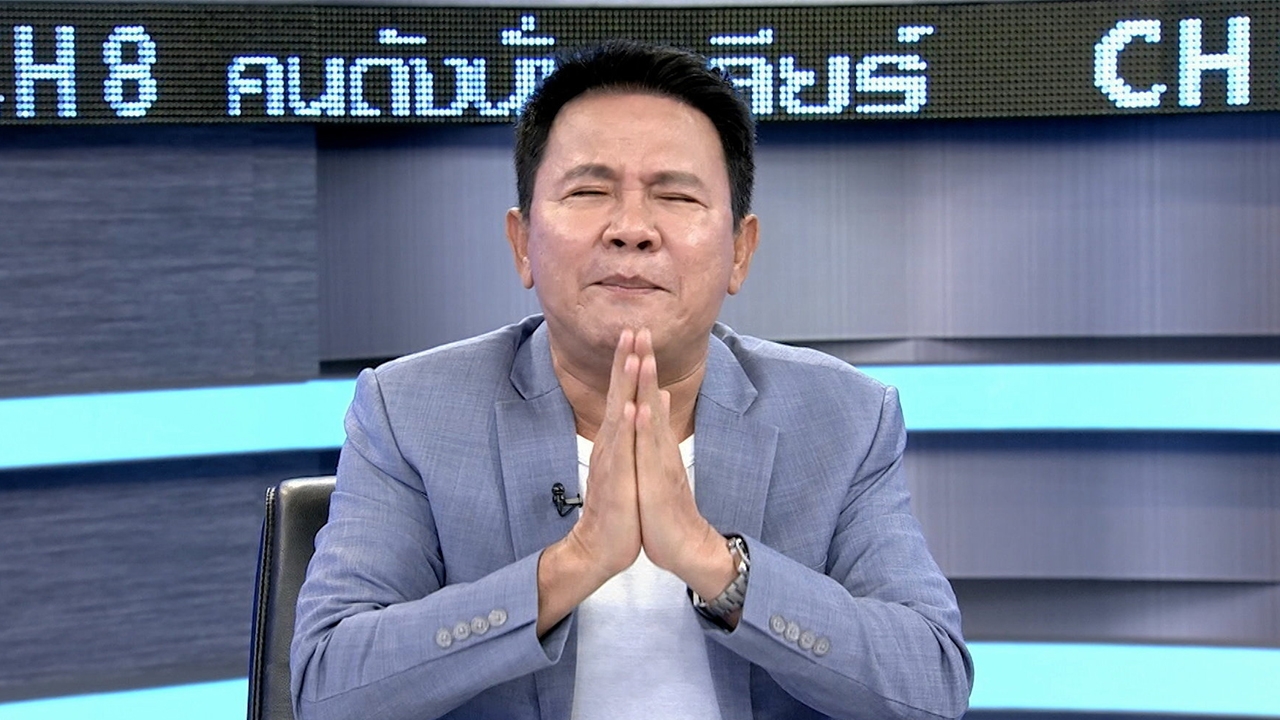 "จตุรงค์" ห่วงลูกสาวยกมือไหว้วอนผู้ชายมาจีบ "ใบเฟิร์น" ในรายการ "คนดังนั่งเคลียร์"