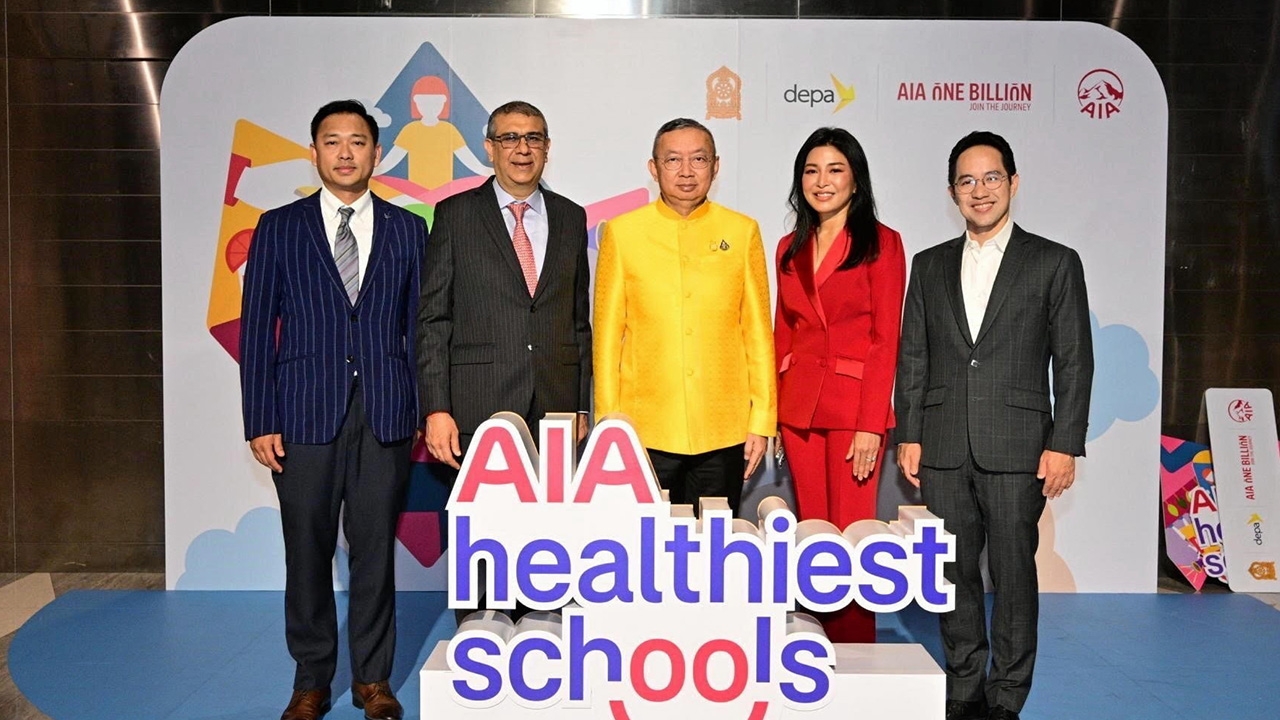 รมว.ศึกษาธิการ มอบรางวัล “สุดยอดโรงเรียนสุขภาพดี-AIA Healthiest Schools”