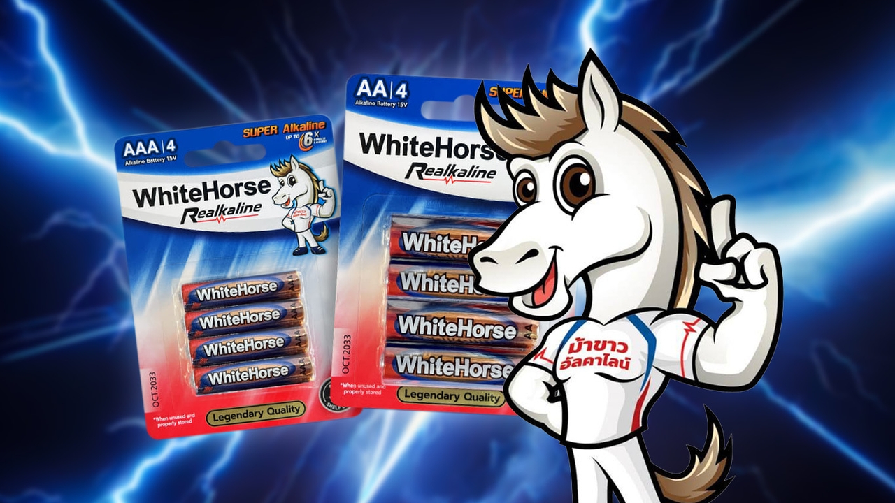รีแบรนด์ “ถ่านม้าขาว” โกศลอุตสาหกรรม เจาะตลาดถ่านอัลคาไลน์ อุดช่องโหว่คนไทยจ่ายแพง