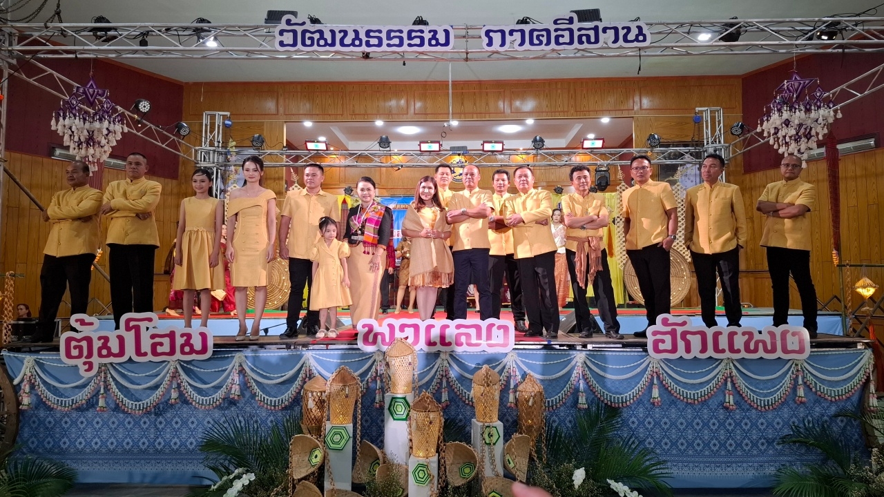 20 จังหวัดอีสาน จัดมหกรรมวัฒนธรรม กระตุ้นเศรษฐกิจและท่องเที่ยวผ่านซอฟต์พาวเวอร์