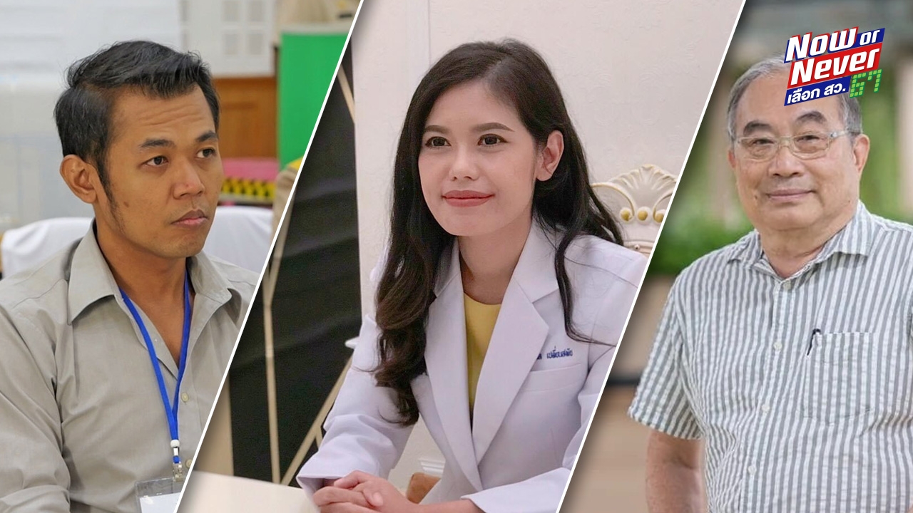 ยลโฉมหน้า ผู้สมัครหน้าใหม่ ฝ่าด่านจนได้เป็น ว่าที่ สว.67 (แกะกล่อง)