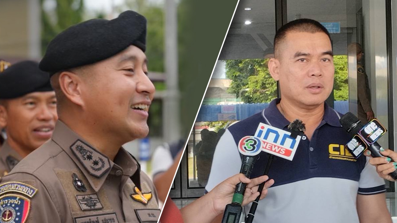 รอง ผบก.ป. โยนถาม ผู้การฯ ตำรวจน้ำ ปม "ผู้กํากับ น." เรียกรับส่วยน้ำมันเถื่อน