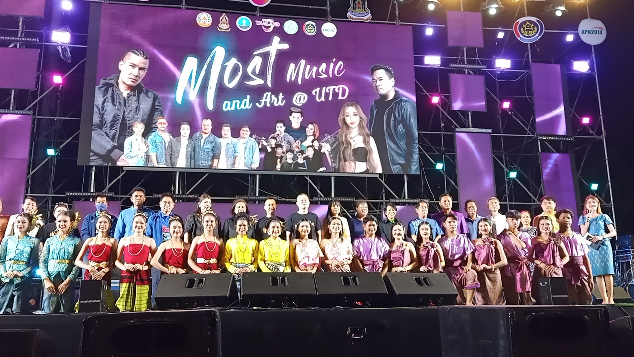 เปิดยิ่งใหญ่ งานดนตรี-ศิลปะ “Most Music And Art @ UTD” สีสันแห่งอุตรดิตถ์
