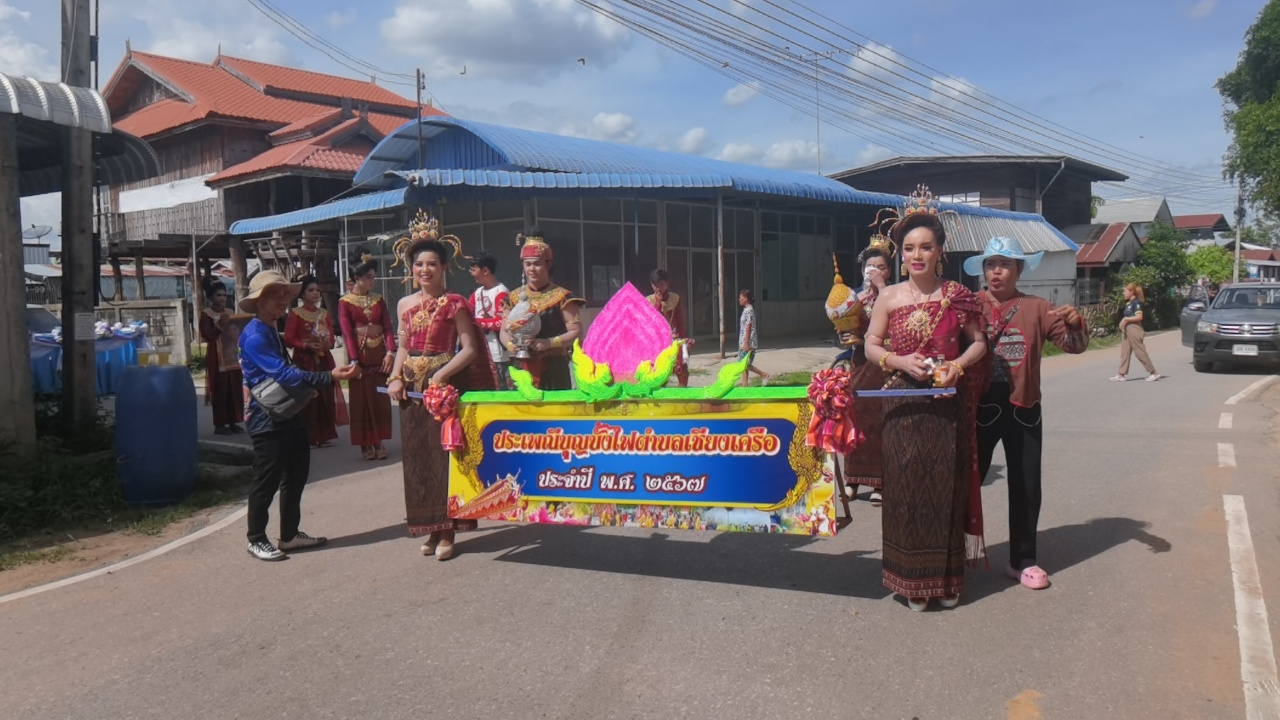 สีสันประเพณีบุญบั้งไฟ ต.เชียงเครือ กาฬสินธุ์ ส่งท้ายงานบุญเดือน 6 ภาคอีสาน