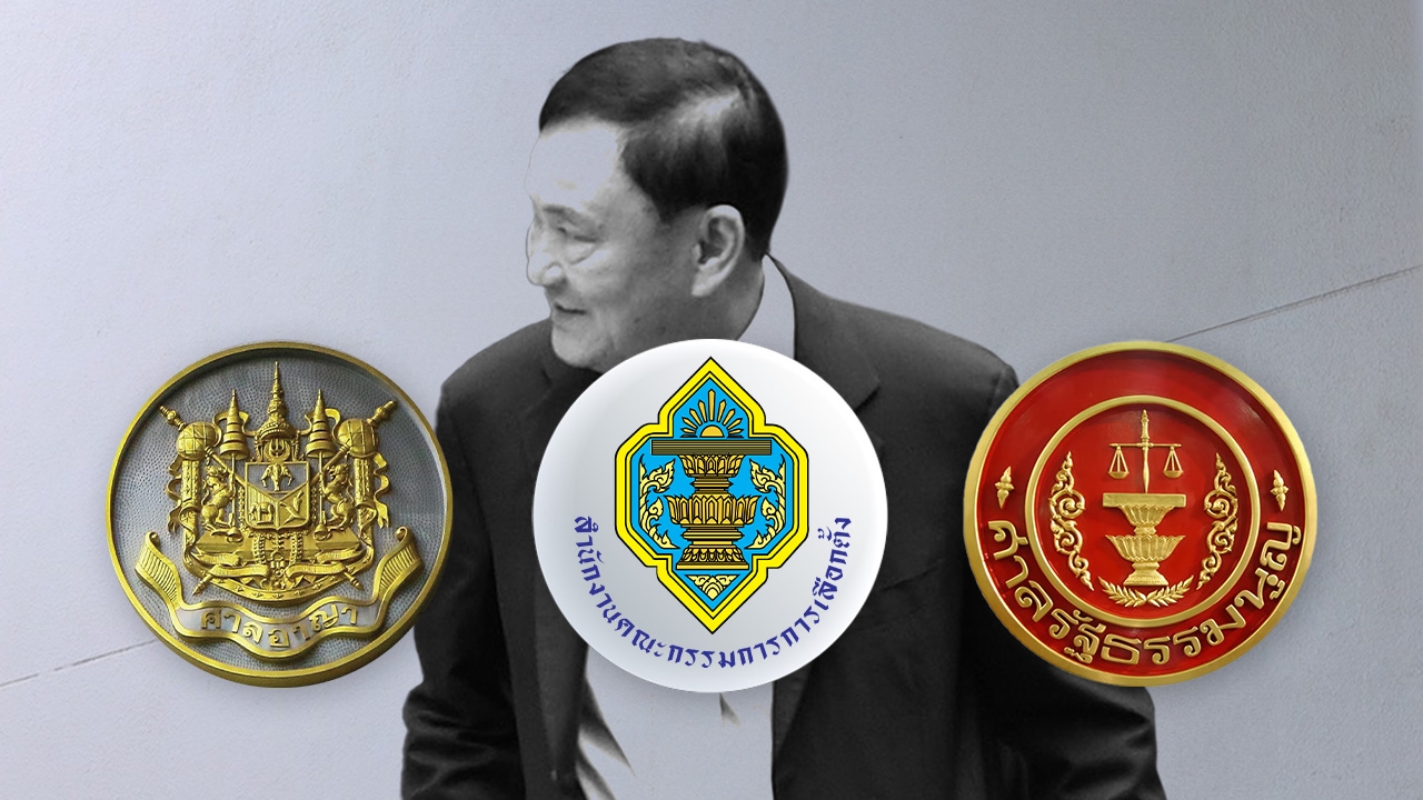สรุป คดีการเมือง 18 มิ.ย."ทักษิณ-เศรษฐา-ก้าวไกล"มีภาคต่อ เลือกสว.จบแล้ว