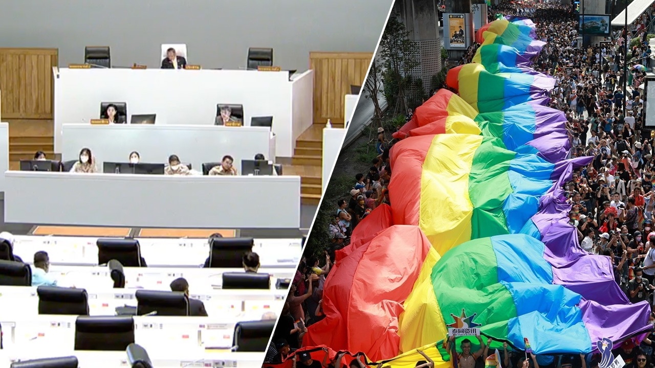 Love wins สว.ฉลุยผ่านร่างกฎหมายสมรสเท่าเทียมแล้ว หลังต่อสู้มายาวนาน 20 ปี