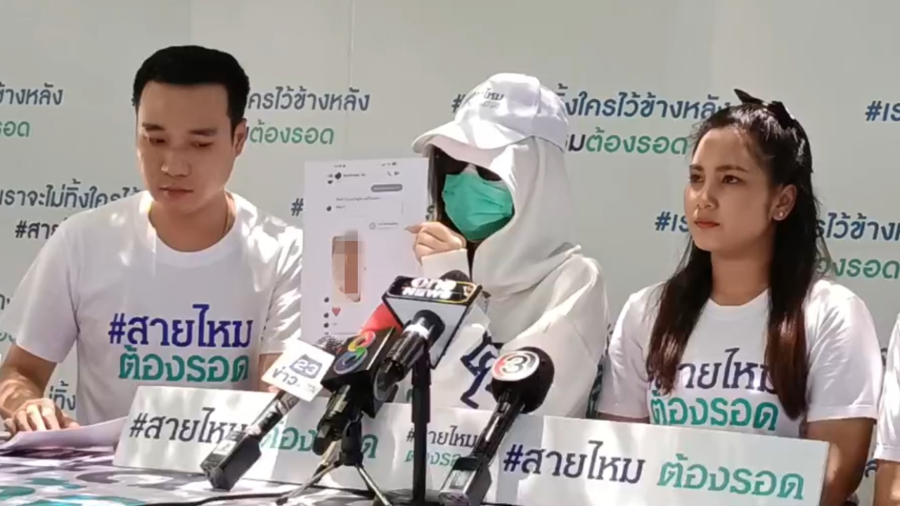 สาวร้องเพจดัง แฟนเก่าขู่ฆ่า-ปล่อยคลิปโป๊ แถมอ้างเป็นเจ้าของเว็บพนัน