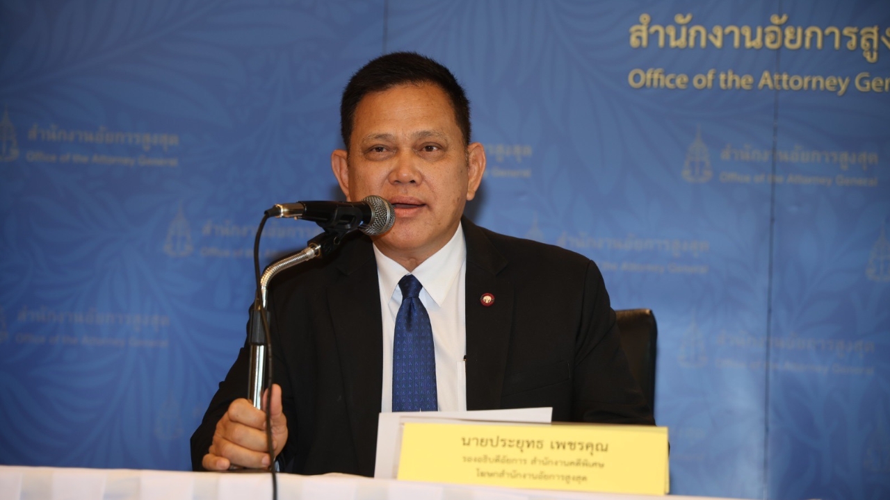 อัยการสูงสุด แถลงส่งฟ้อง “ทักษิณ ชินวัตร” คดี 112 ต่อศาลอาญาแล้ว