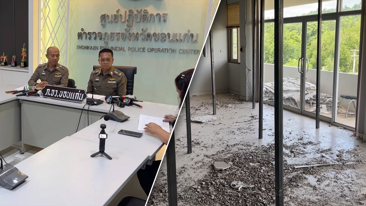 ตร.อนุมัติ 5.6 ล้าน งบซ่อมโรงพักอุบลรัตน์ ผู้การขอนแก่น ยันลูกน้องกำลังใจดี