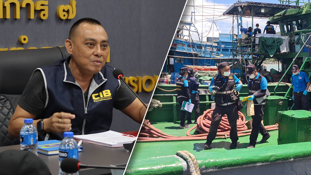 บิ๊กเต่า ปัดจัดฉาก จับเรือน้ำมันเถื่อนกลางทะเล พฐ.ยังไม่ตอบ-น้ำมันเหลือกี่ลิตร