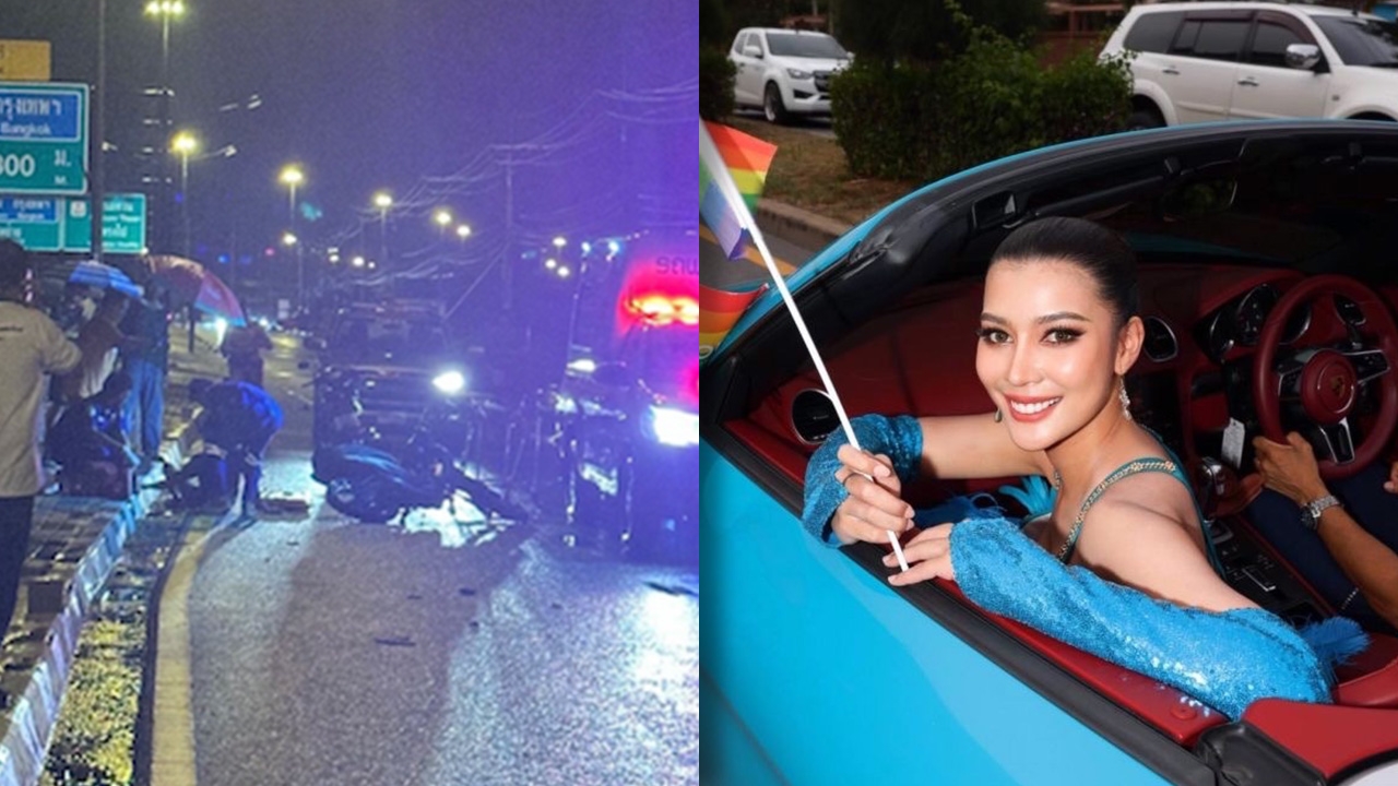 นิ้งค์ พรศิริกุล รองนางสาวไทย เผยวินาทีชีวิต ช่วยปั๊มหัวใจคนเจ็บกลางถนน