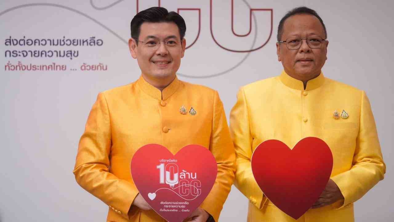 เชิญชวนประชาชน ร่วมบริจาคโลหิตเฉลิมพระเกียรติ "ในหลวง" ถึงสิ้นปี