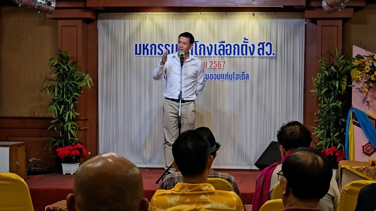 อดีตผู้สมัครเปิดหลักฐาน สส.พรรคดังเป็นโต้โผใหญ่ ฮั้วเลือก สว. 