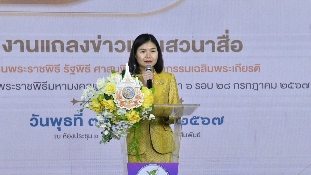 “จิราพร” ชวนคนไทยติดตามพิธีจัดทำน้ำพระพุทธมนต์ศักดิ์สิทธิ์ ถวาย ร.10