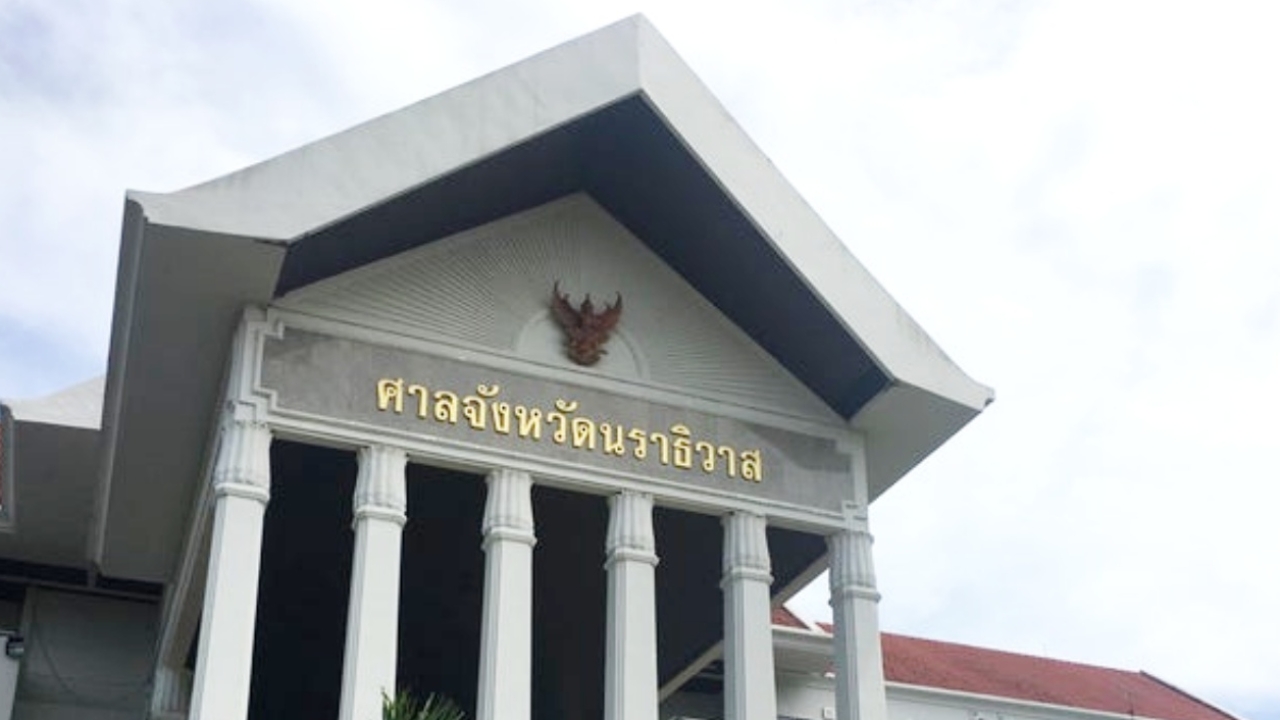 "คุกตลอดชีวิต" 8 โจรใต้ ป่วนรือเสาะ บึม 7 จุด ลดโทษกึ่งหนึ่งเหลือ 33 ปี