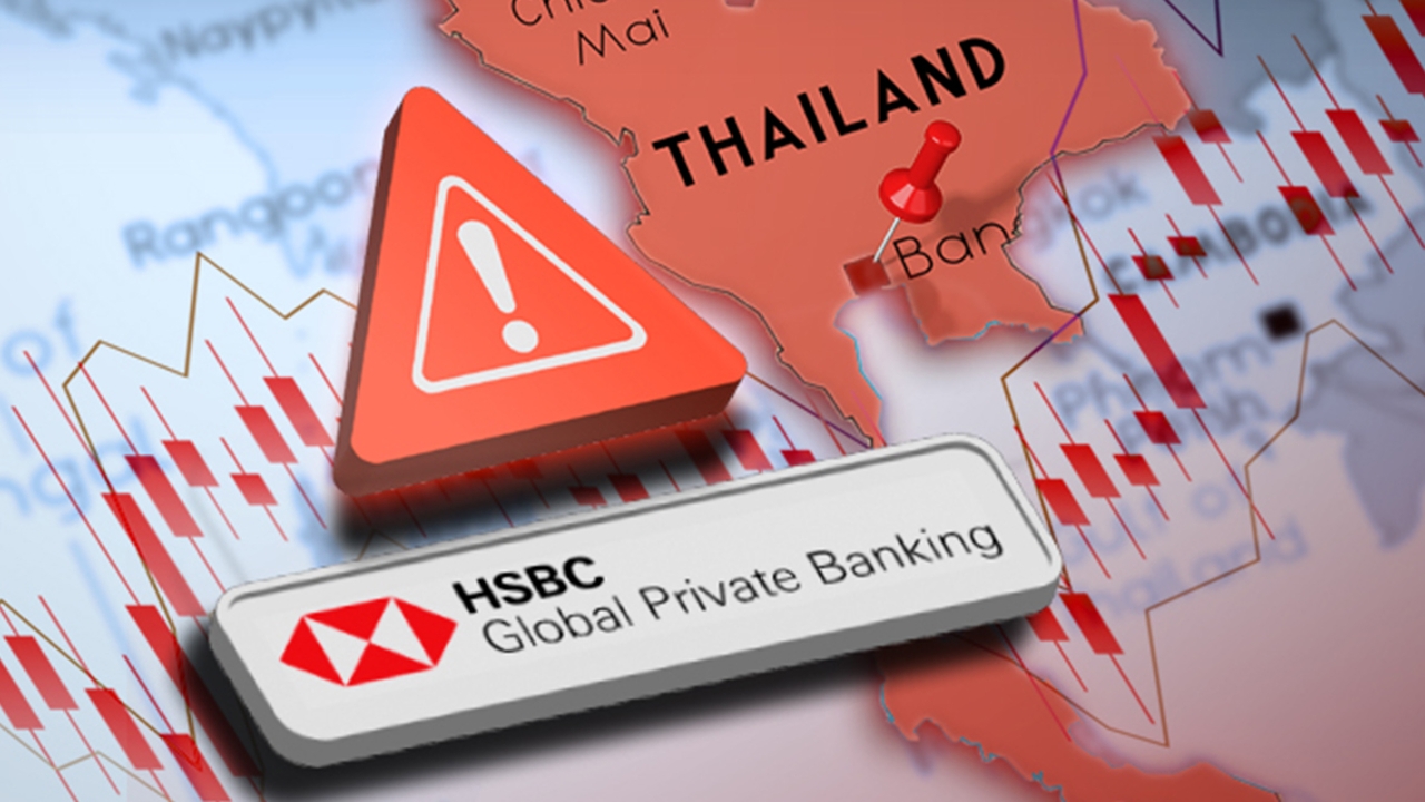 HSBC เตือน “ลงทุนหุ้นไทย” ต้องใช้ความระมัดระวัง เผยตลาดหุ้นอื่นในเอเชียน่าสนกว่า