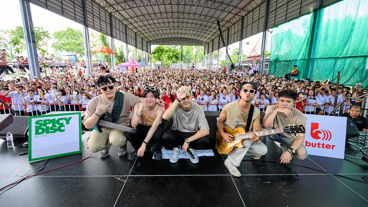 “สไปร์ซซี่ ดิสก์” แท็กทีม “บัตเตอร์” ระเบิดความมันส์ “SPICYDISC School Tour 2024”
