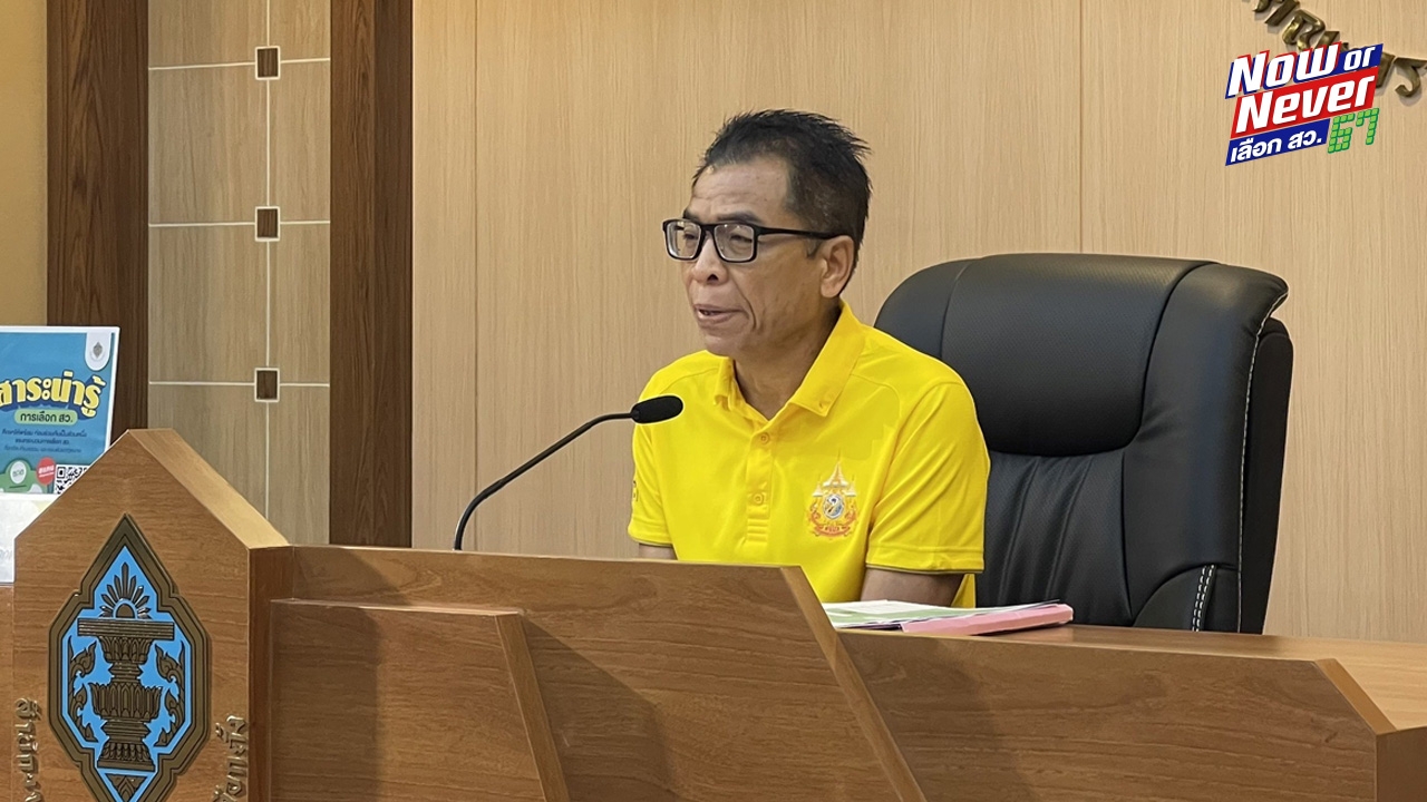 "แสวง" ชี้ เปลี่ยนระเบียบบัตรเลือก สว. "กันฮั้วโหวต-รักษาสิทธิผู้สมัคร"