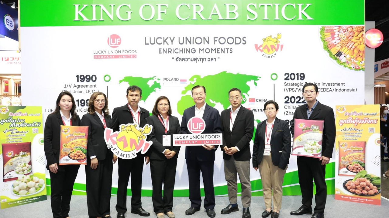 ลัคกี้ ยูเนี่ยน ฟู้ดส์ (LUF) ขยายไลน์ผลิตกลุ่มลูกชิ้นเปิดตัวผลิตภัณฑ์ใหม่ ในงาน THAIFEX 2024