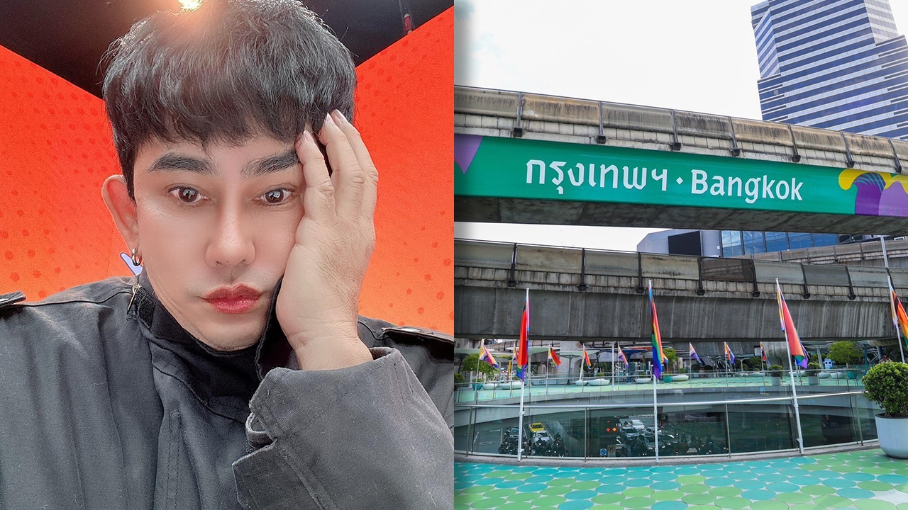 พชร์ อานนท์ ถามเปลี่ยนทำไม วิจารณ์ป้าย BANGKOK อันใหม่ฟอนต์โบราณมาก