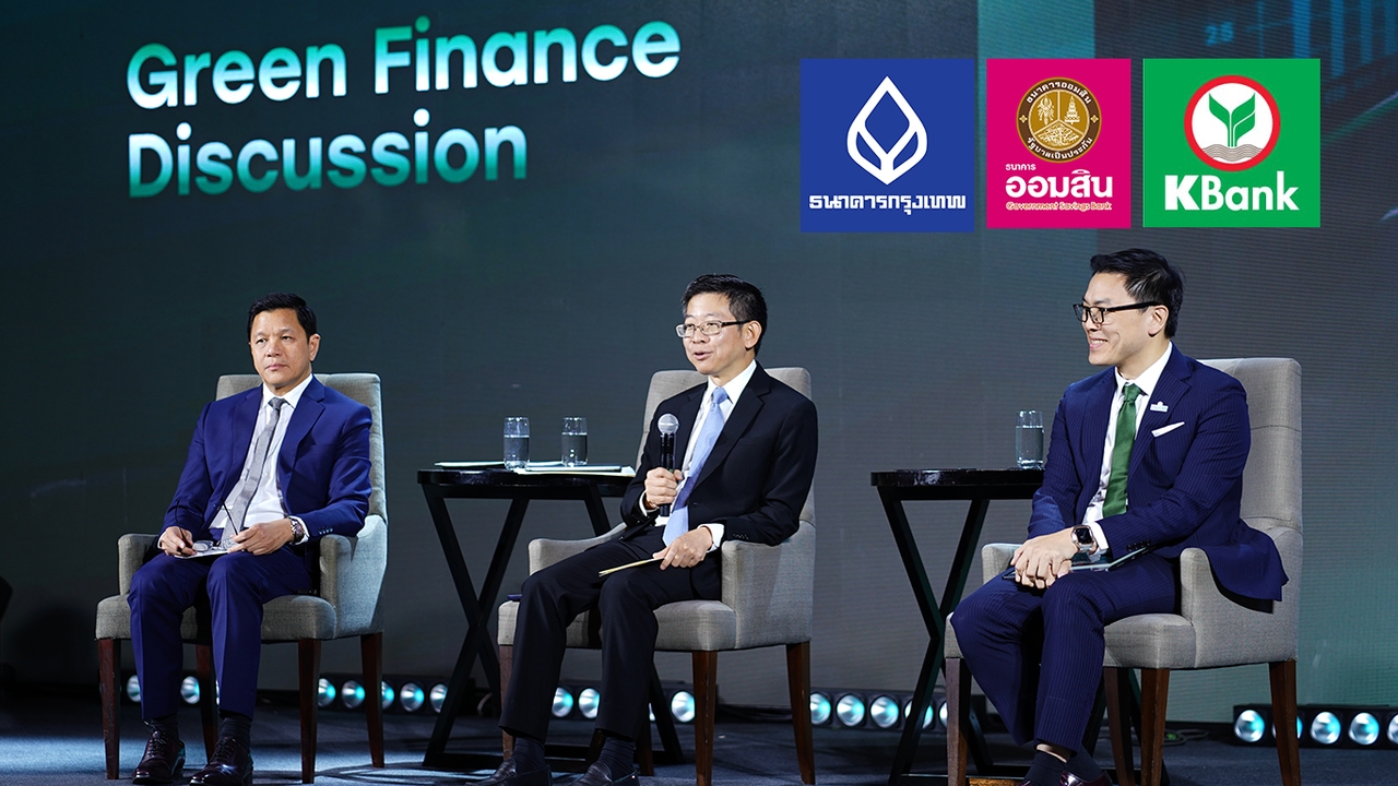 เปิดภารกิจ 3 แบงก์ไทย ใช้ “Green Finance” ช่วยลูกค้าปรับตัวฝ่า “ระเบียบโลกใหม่”