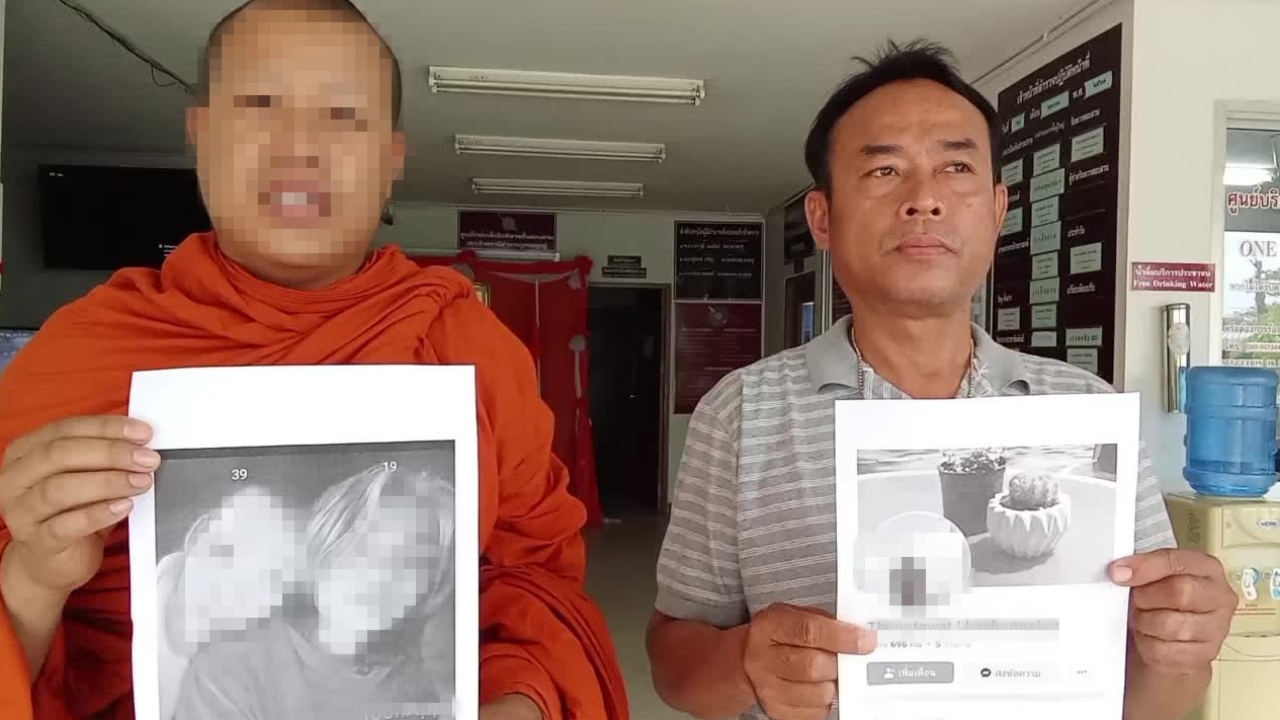 พระแจ้งความ สีกาจ้องจะสึก แคปหน้าจอข้อความสนทนา กล่าวหาเล่นชู้ 