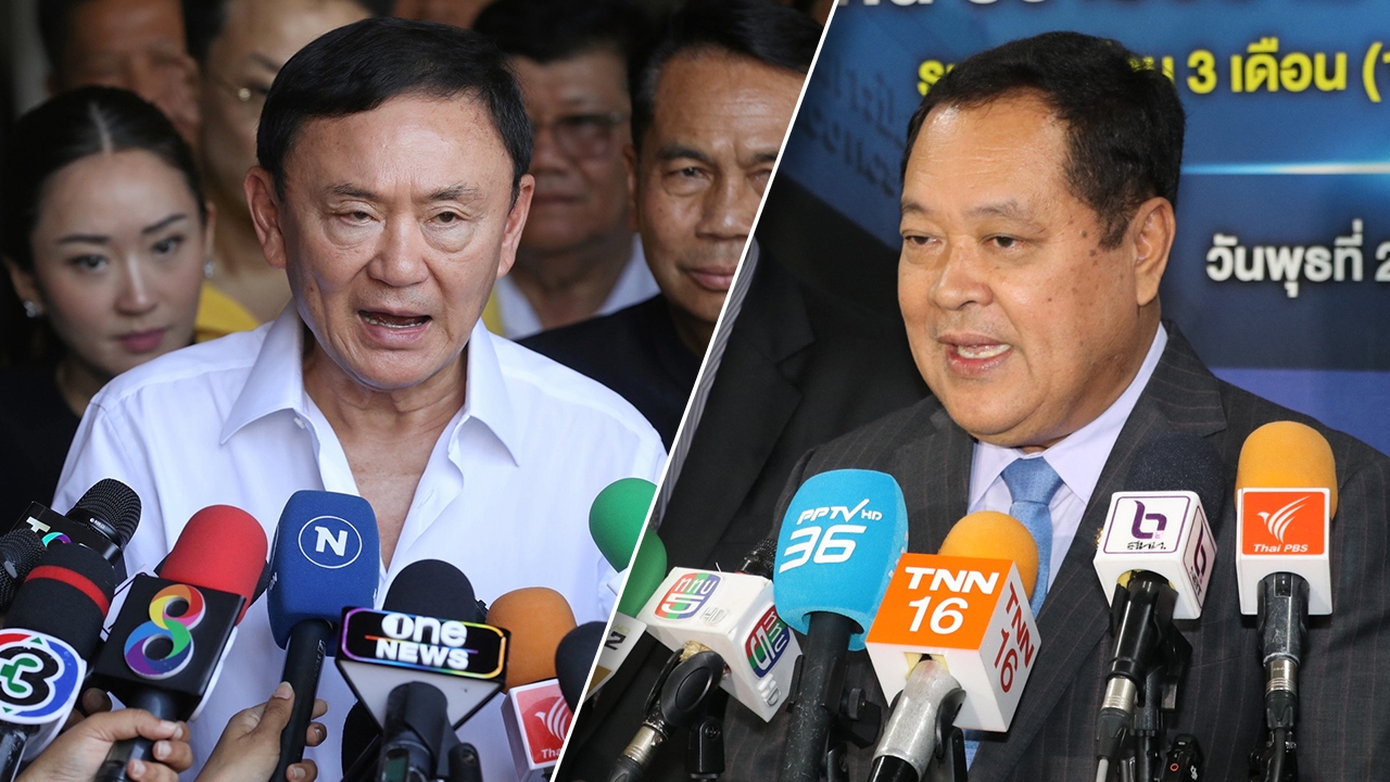 “ทวี” ยัน อสส.สั่งฟ้อง “ทักษิณ” ม.112 ไม่มีผลต่อพักโทษ ชี้ คนอื่นไปถี่กว่า