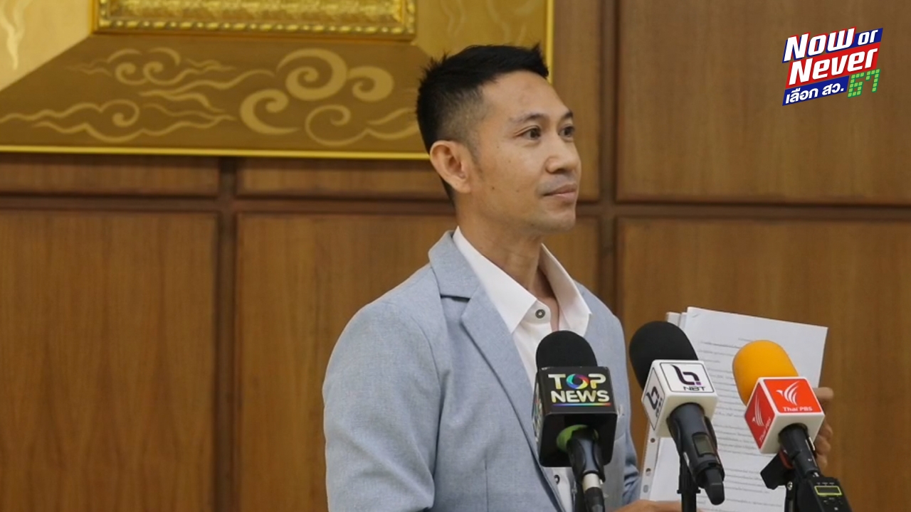 ผู้สมัคร สว. ร้อง กกต. เกิดฮั้ว-คุณสมบัติไม่เข้าเกณฑ์ อ้าง มีหลักฐานเอาผิด