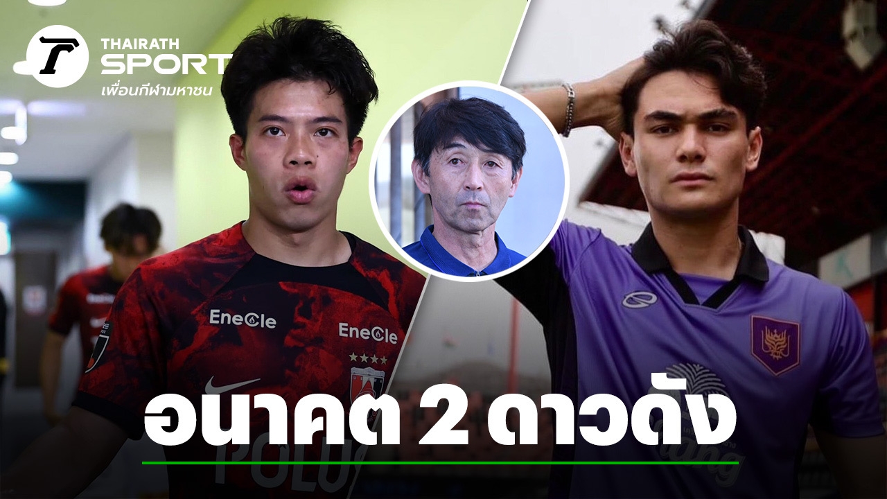 Thai Nationwide Staff Supervisor Masatada Ishii Seems to Future with Ekanit and Jonathan: World Cup Qualifiers Replace