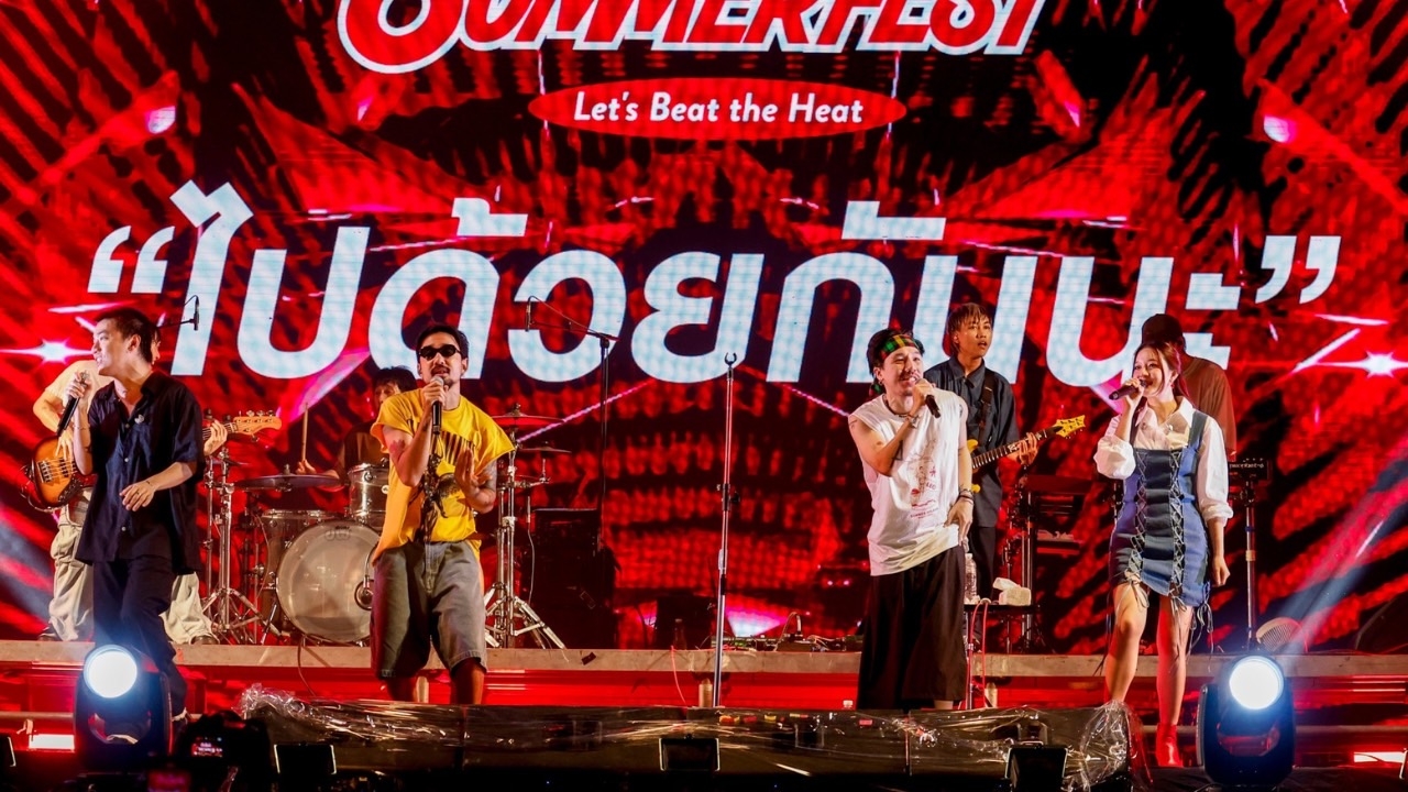 อิ้งค์-Three Man Down-ไททศมิตร นำทัพศิลปิน ระเบิดความมันใน Leo Summer Fest