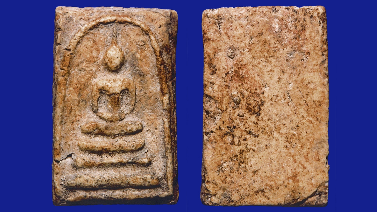 พระสมเด็จวัดระฆัง ทรงเจดีย์พิมพ์ที่ 4