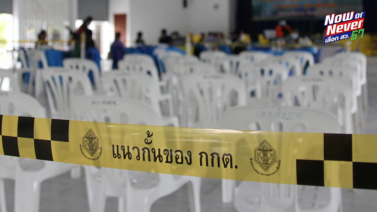 กกต. สั่งห้ามพรรคการเมืองเอี่ยว ผู้สมัคร สว. ขู่คุก 1 ปี โดนใบแดง 5 ปี