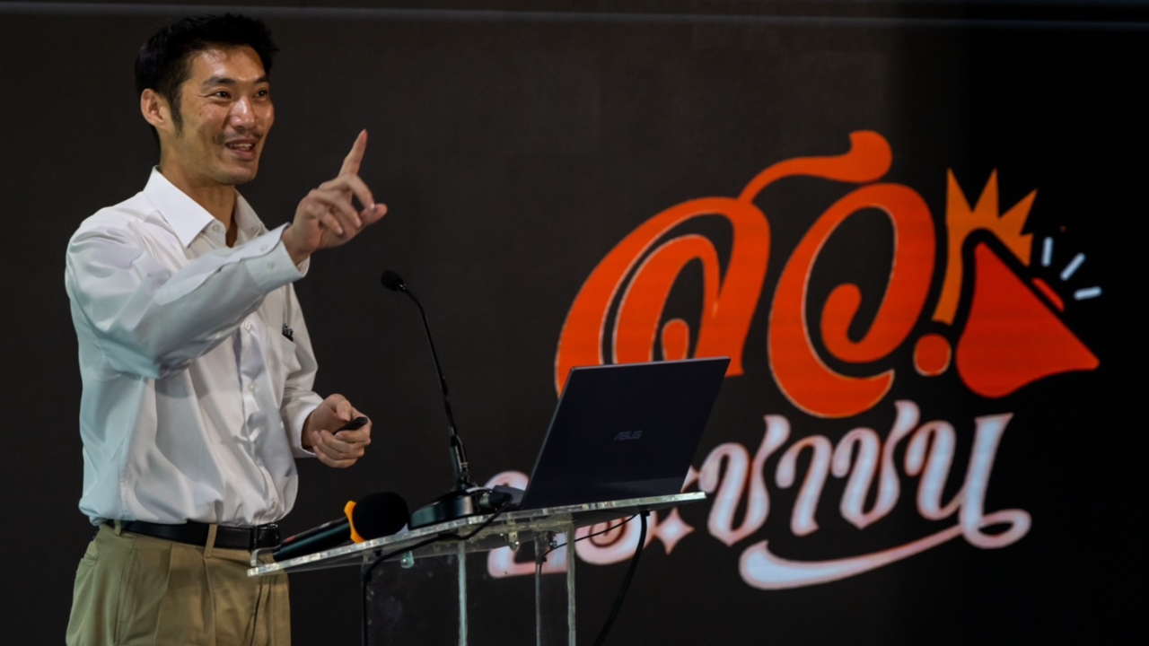 "ธนาธร" จี้ "กกต." เร่งออกระเบียบแนะนำตัวใหม่ ชี้ แบ่ง 20 กลุ่ม ไม่เหมาะ