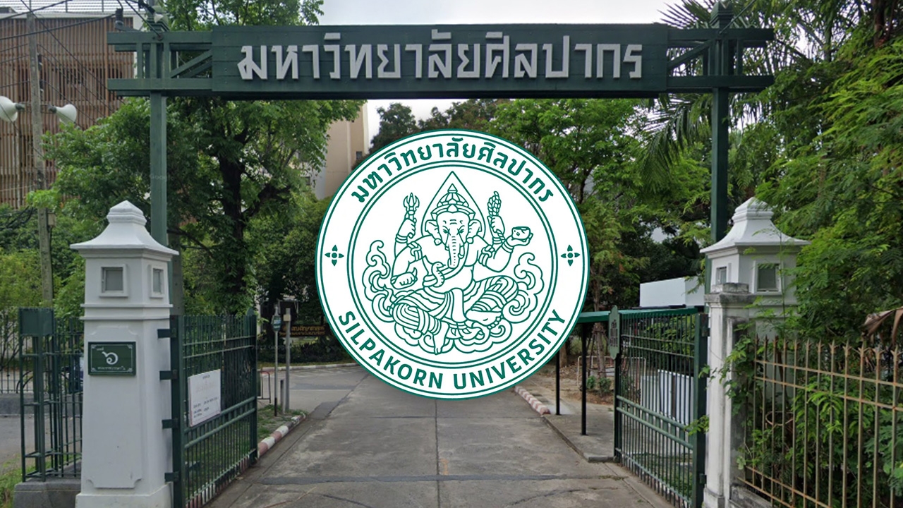 ส่องค่าเทอม มหาวิทยาลัยศิลปากร ปีการศึกษา 2567 แต่ละคณะจ่ายเท่าไร