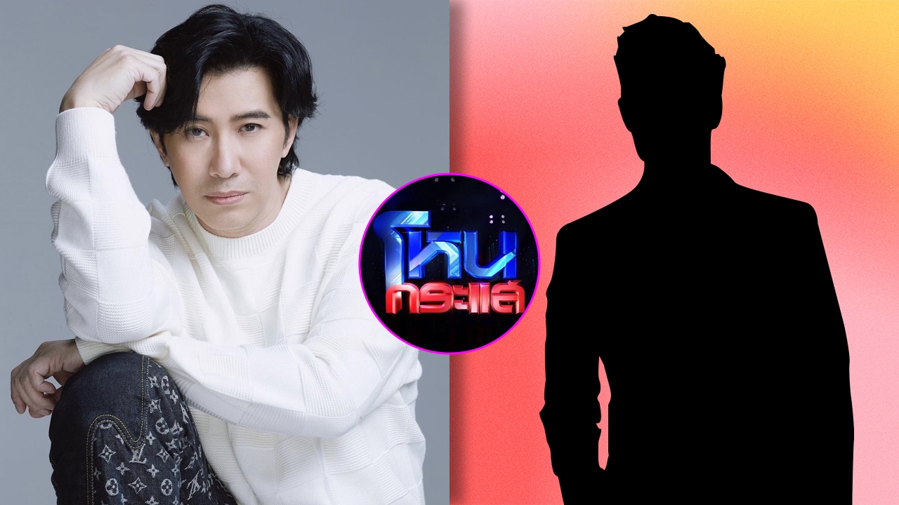 กรรชัย เปิดตัวรายการใหม่ เสียบแทน โหนกระแส หลังถูกระงับ พร้อมมีพิธีกรคู่หู