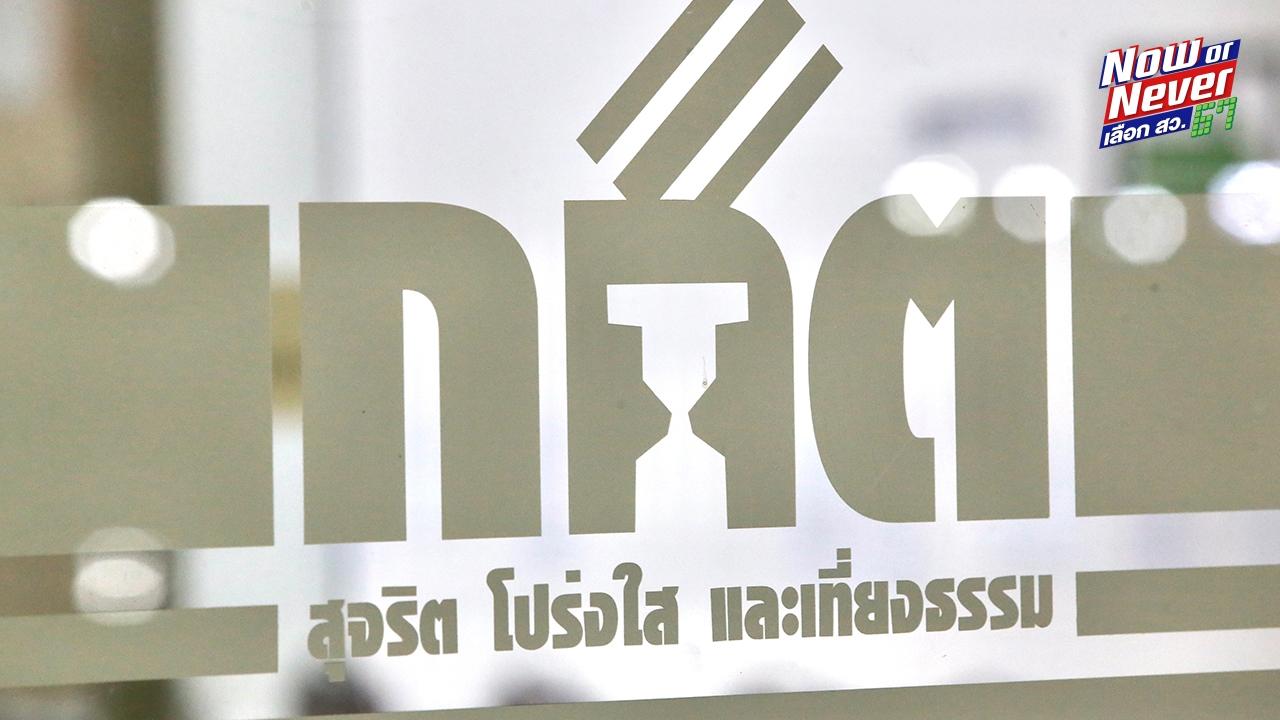 สรุปยอด 20 กลุ่มอาชีพผู้สมัคร สว. กลุ่มผู้สูงอายุมากสุด รองมาสตรี-การศึกษา