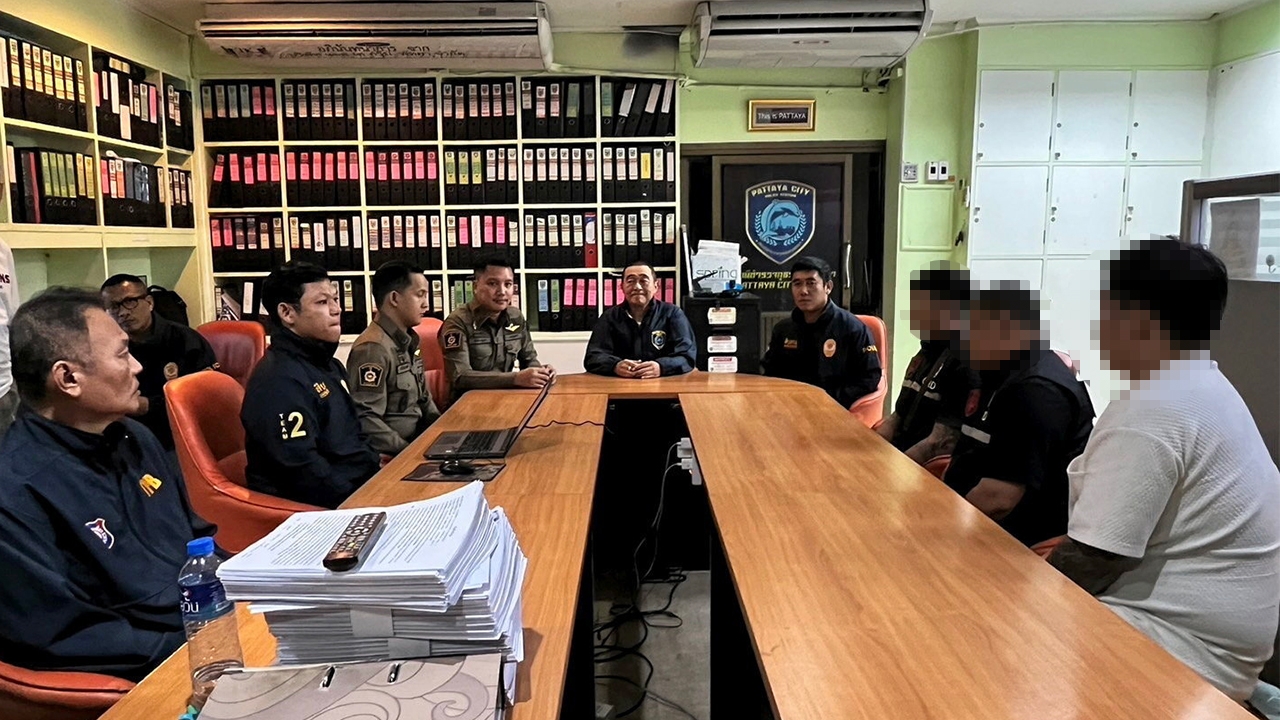 การ์ดตีนดุ