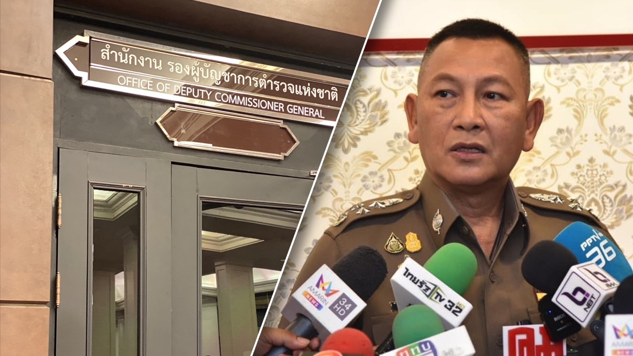 ผมไม่เอาสมองกับเวลามาทำเรื่องอย่างนี้หรอก บิ๊กต่าย ตอบปมปลดป้ายชื่อ บิ๊กโจ๊ก