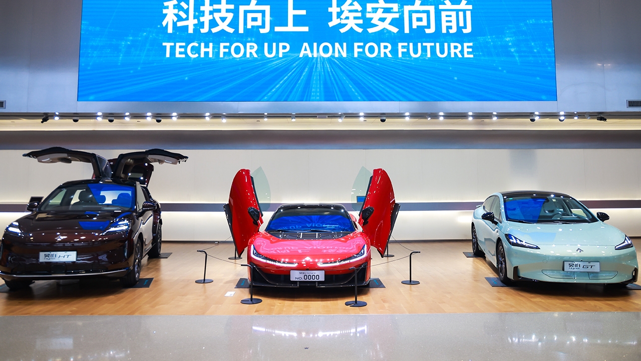 GAC ผู้ผลิตรถไฟฟ้า AION ปักธงปี 2030 ดันยอดขายตลาดต่างประเทศแตะ 5 แสนคัน 