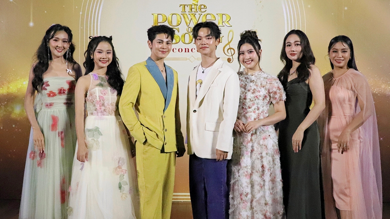 สภากาชาดไทย ร่วมกับ ช่องone31 จัด “THE POWER OF SONG CONCERT”