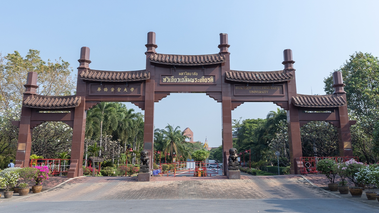 เปิดค่าเทอม ม.หัวเฉียวเฉลิมพระเกียรติ แต่ละคณะ ตลอดหลักสูตรจ่ายเงินกี่บาท