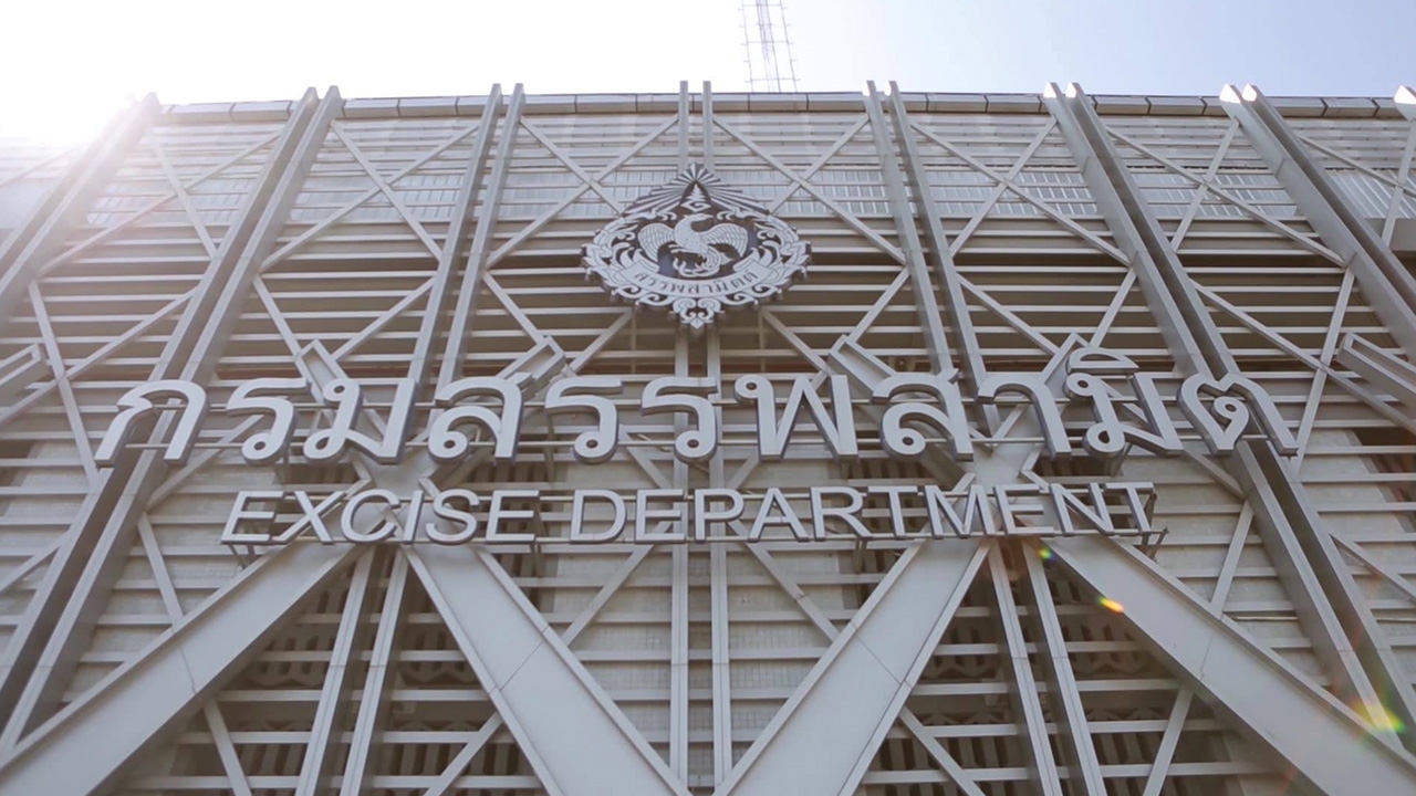 เปิดรับสมัคร ข้าราชการ กรมสรรพสามิต 123 อัตรา แต่ละตำแหน่ง เงินเดือนเท่าไร