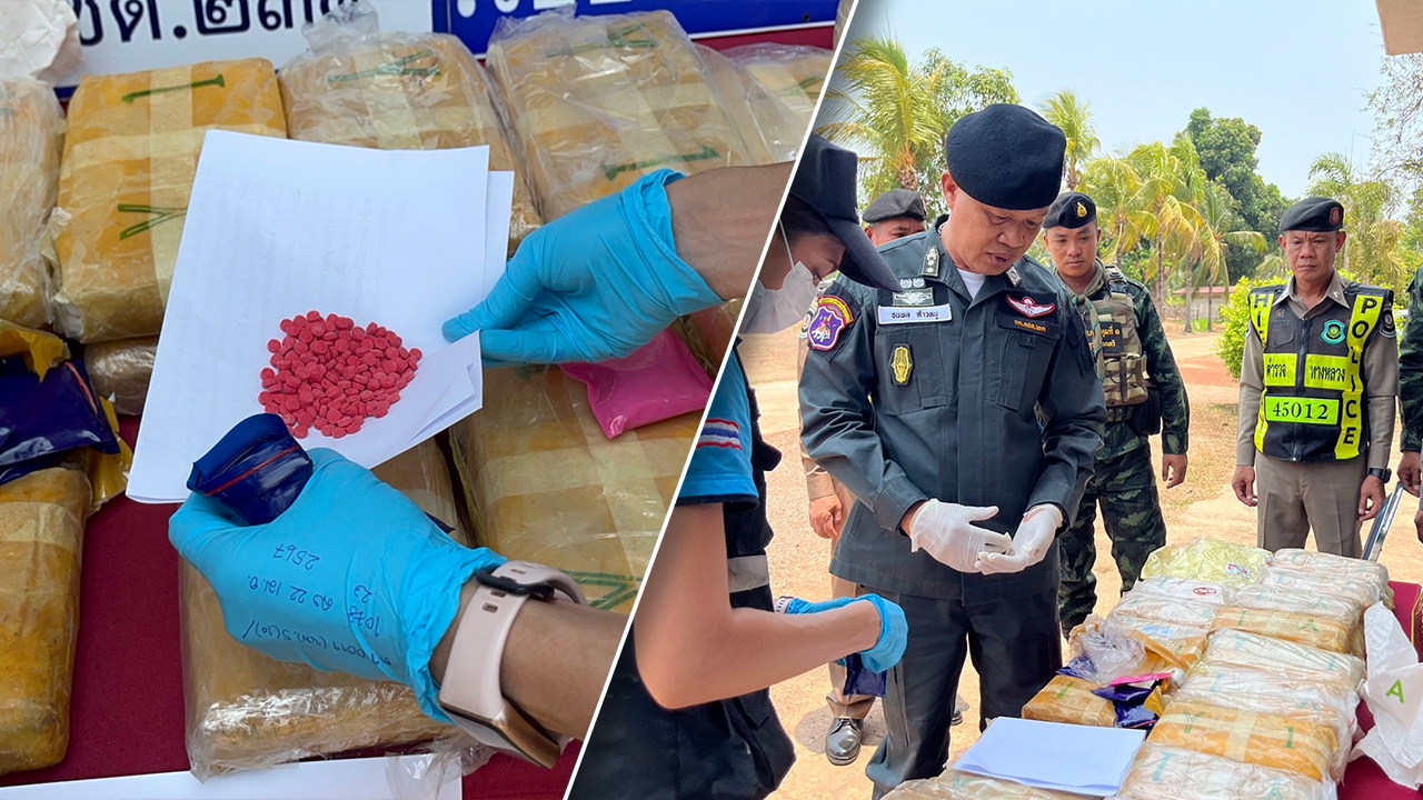 ยาบ้าข้ามชาติระบาดอีสาน โปร 3 เม็ด 100 ใช้กองทัพมดขนมาทีละ 2 แสนเม็ด